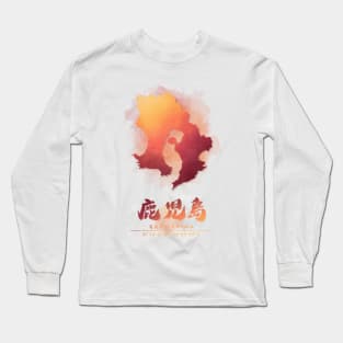 Kagoshima Watercolor Map Long Sleeve T-Shirt